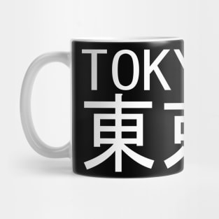 Tokyo Japan Mug